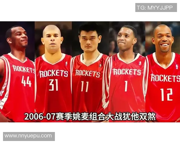 姚明首发赛季的辉煌历程与NBA历史的深远影响分析