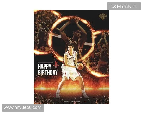 姚明穆勒森的传奇故事与体育精神的传承与启示 姚明穆勒森的传奇故事与体育精神的传承与启示