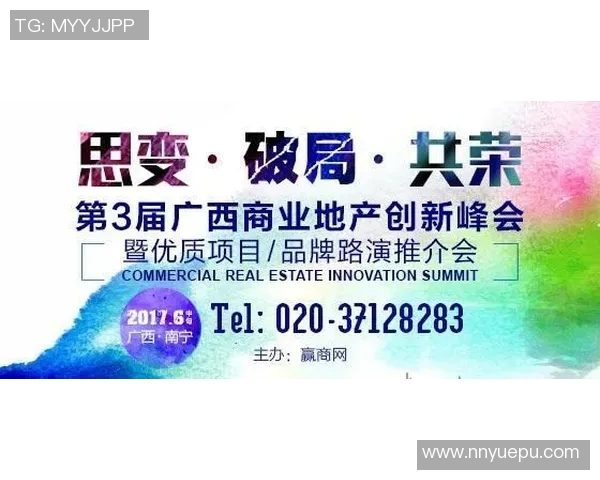 聊城姚明华：从地方企业家到全国知名品牌的崛起之路