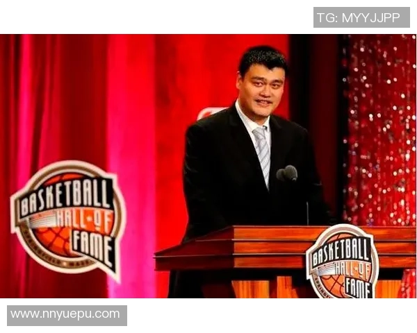 姚明日是中国篮球的传奇象征与全球体育文化的桥梁