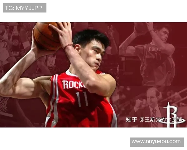 姚明在美国节目中的精彩表现引发热议，展现中国篮球的魅力与影响力