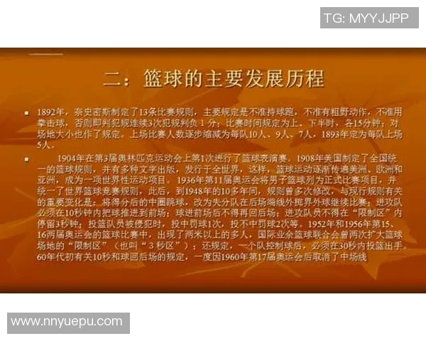 热爱篮球明星的背后故事与他们的奋斗历程分享